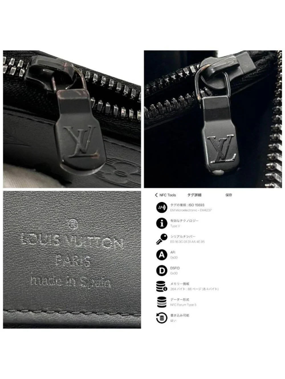 Louis Vuitton Wallet Zippy Monogram Shadow Black